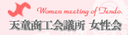 joseikai_banner.png