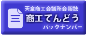 back_namber.png