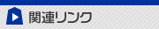 link_banner.png