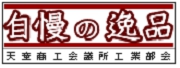 industry banner.gif