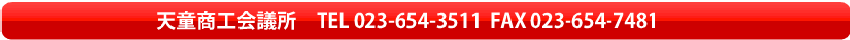 underbanner.png