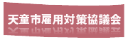 koyou.png