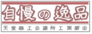 industry banner.gif