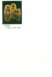 meishi-koma.jpg