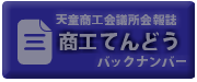 back_namber.png