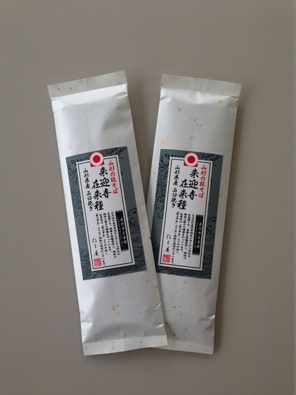 昭和製麺