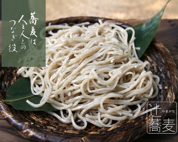tujisoba3