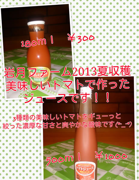 iwa3