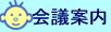 ��c�̂��m�点
