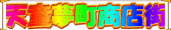 �V���������X�X