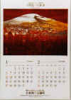 2002-2.jpg (16848 バイト)