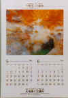 2002-4.jpg (15329 バイト)