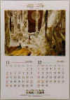 2002-7.jpg (19720 バイト)