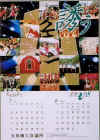 2005_5.jpg (35449 バイト)